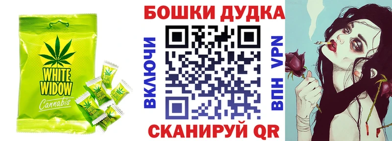 Печенье с ТГК марихуана  Ленинск 