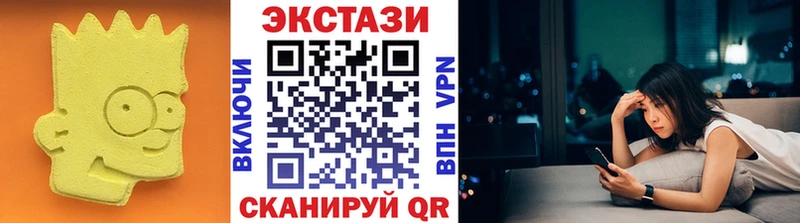 ЭКСТАЗИ диски  дарнет шоп  Ленинск 