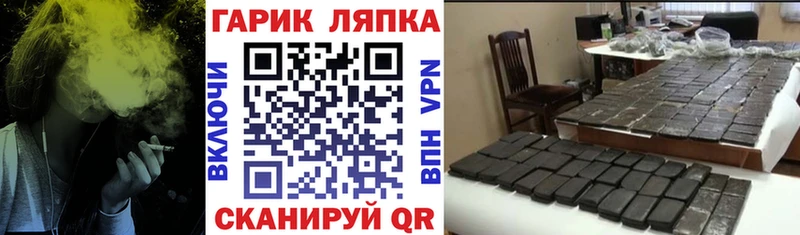 ГАШ индика сатива  кракен tor  Ленинск  купить  цена 