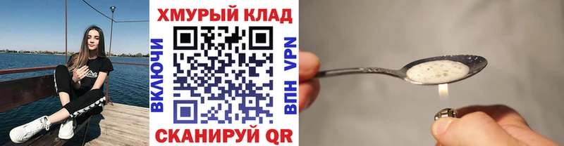 Героин гречка  Ленинск 