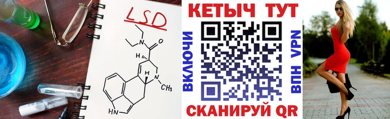 КЕТАМИН VHQ  Ленинск 
