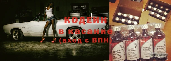 мескалин Инта