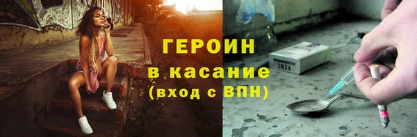 мескалин Инта