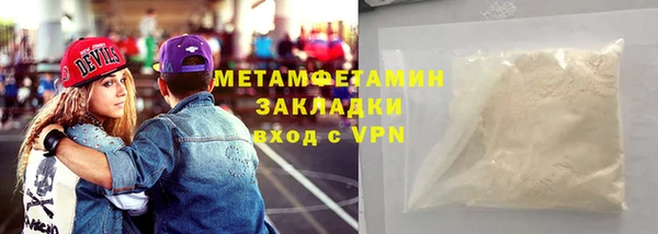 бошки Каменск-Шахтинский