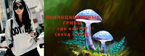 MDMA Premium VHQ Иннополис