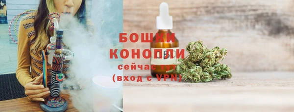 бошки Каменск-Шахтинский