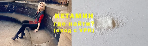 мескалин Инта