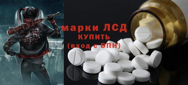 мескалин Инта