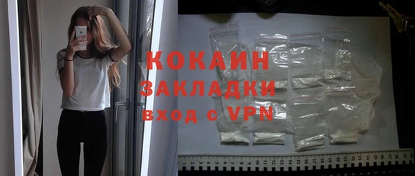 меф Инсар
