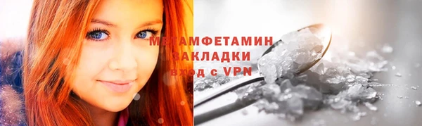 меф Инсар