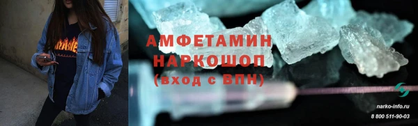 бошки Зеленокумск