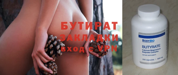 бошки Каменск-Шахтинский