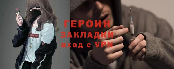 синтетический гашиш Переславль-Залесский