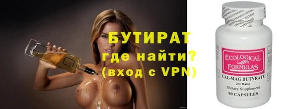 соль курить ск Зерноград