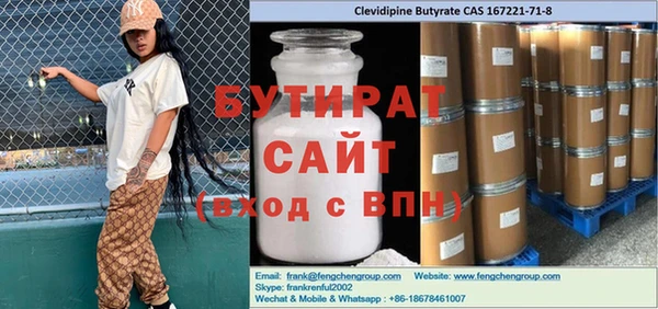 дистиллят марихуана Наволоки