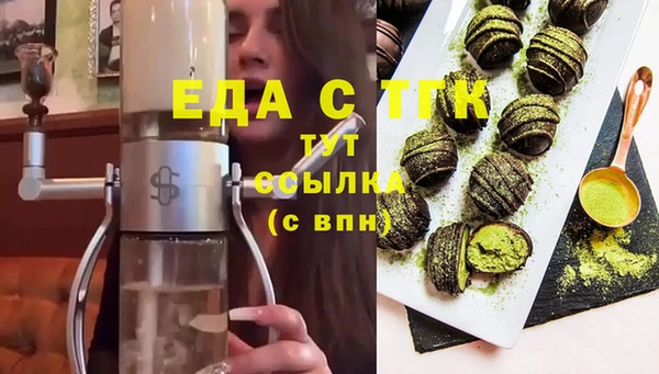 MDMA Premium VHQ Иннополис