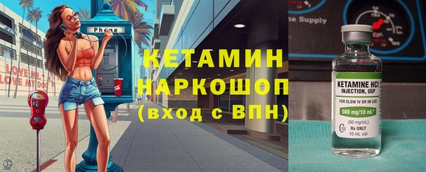 меф Инсар