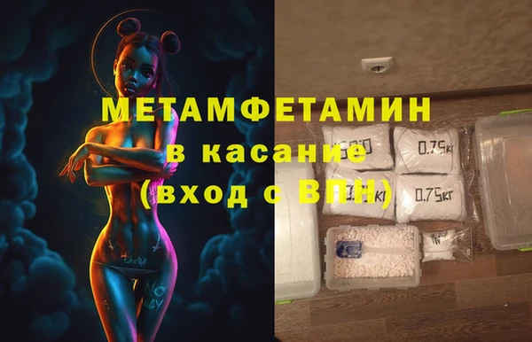 MDMA Premium VHQ Иннополис