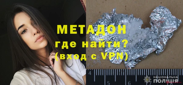 гашиш Каменка