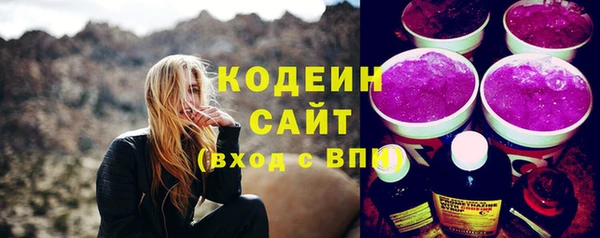 бошки Каменск-Шахтинский