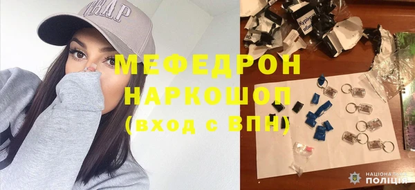 меф Инсар