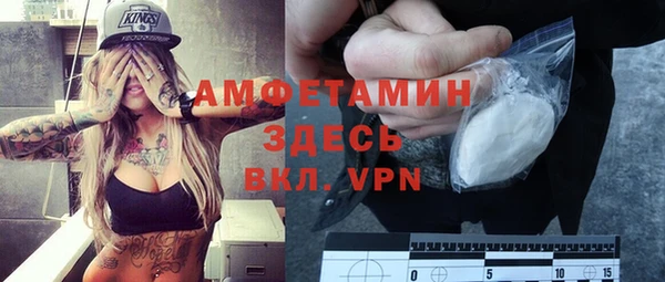 ECSTASY Заводоуковск