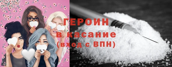 MDMA Premium VHQ Иннополис
