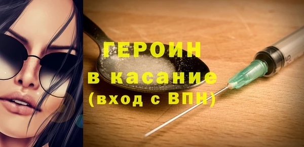 меф Инсар
