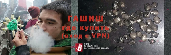 ECSTASY Заводоуковск