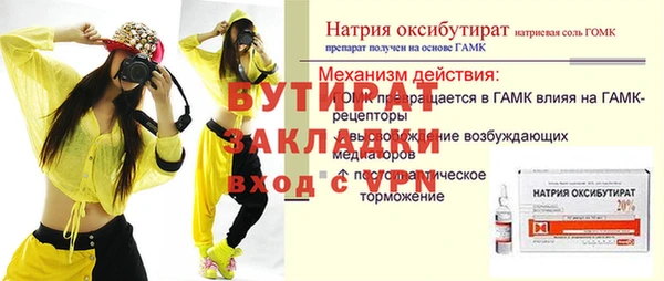 MDMA Premium VHQ Иннополис