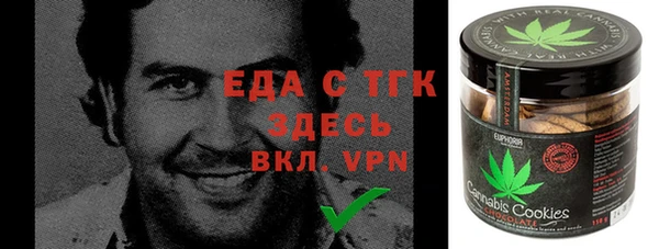 меф Инсар