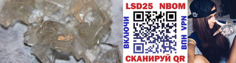 Лсд 25 экстази ecstasy  Ленинск 