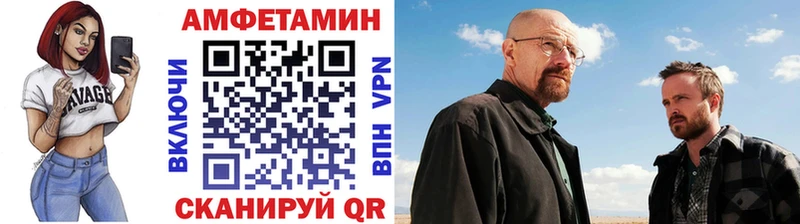 МЕТАМФЕТАМИН пудра Ленинск
