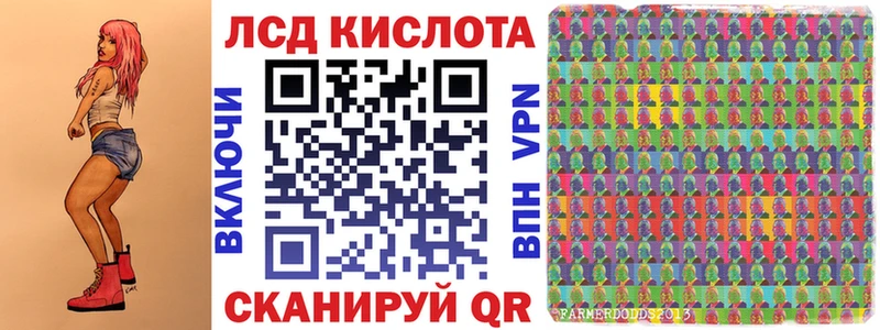 Наркотические марки 1500мкг  магазин продажи наркотиков  площадка формула  Ленинск 