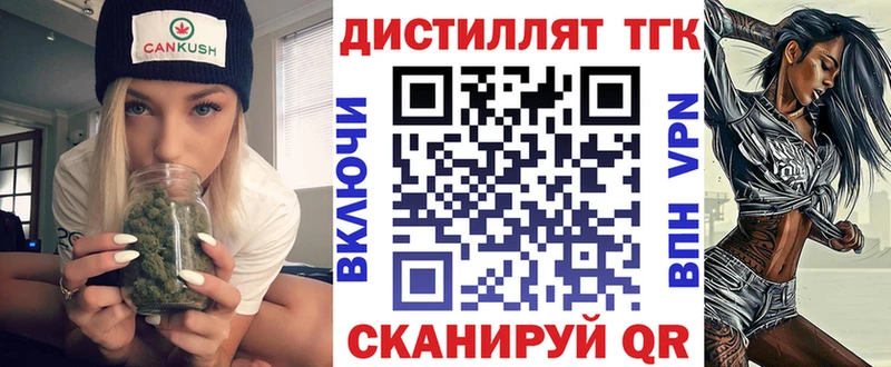 shop состав  ссылка на мегу tor  Ленинск  ТГК концентрат 